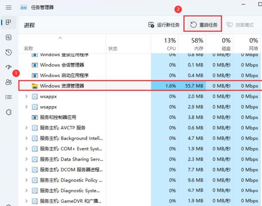 win11设备管理器没有音频输入和输出怎么办 