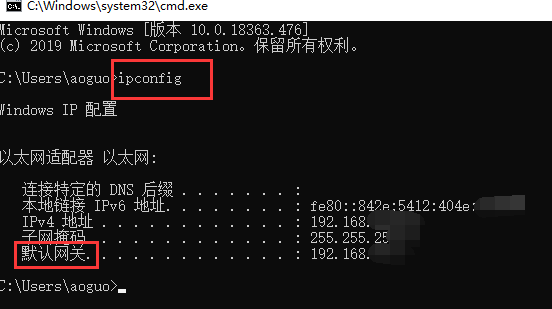 默认网关怎么查 win11系统查默认网关的方法教程