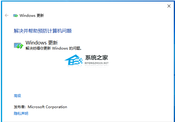 Win10 22H2更新失败怎么办 Win10 22H2更新失败的解决方法