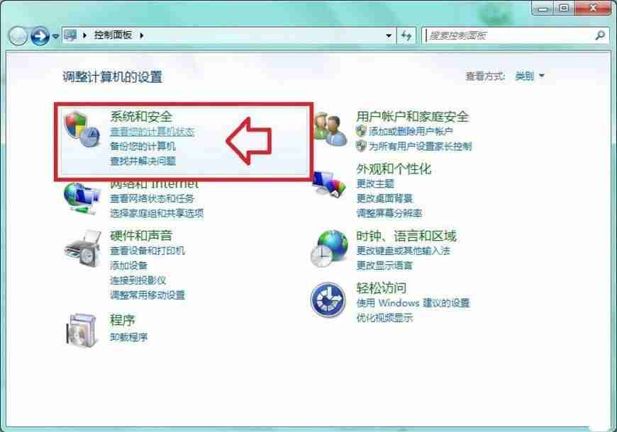 Windows7系统提示此程序被组策略阻止怎么办 