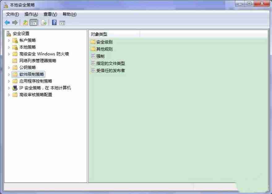 Windows7系统提示此程序被组策略阻止怎么办 