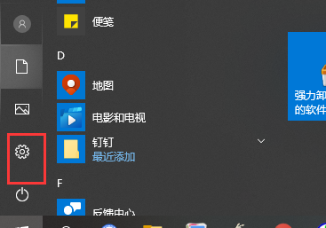 win10系统鼠标左右键互换了怎么办 