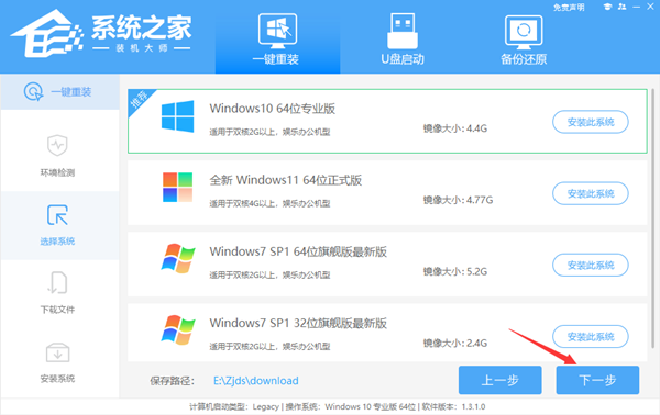 Win10系统应该怎么重装 最全面的重装Win10系统方法