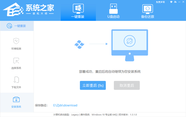 Win10系统应该怎么重装 最全面的重装Win10系统方法