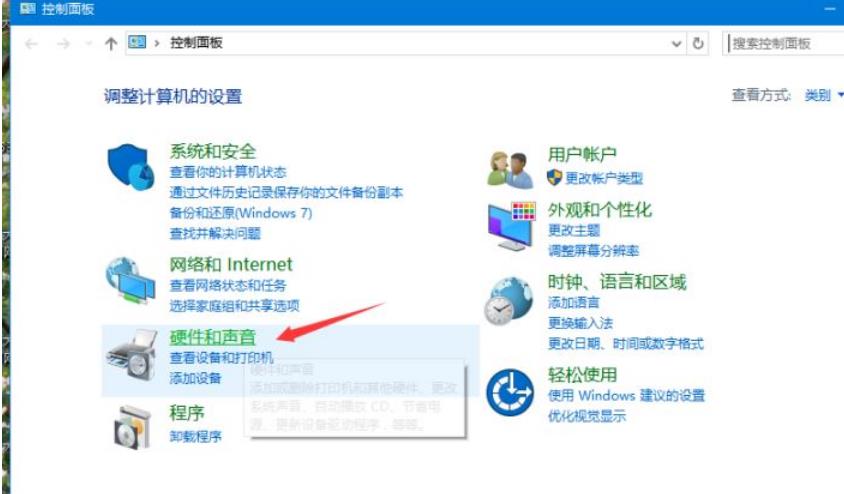 win10笔记本插着电源不亮灯不充电怎么办 