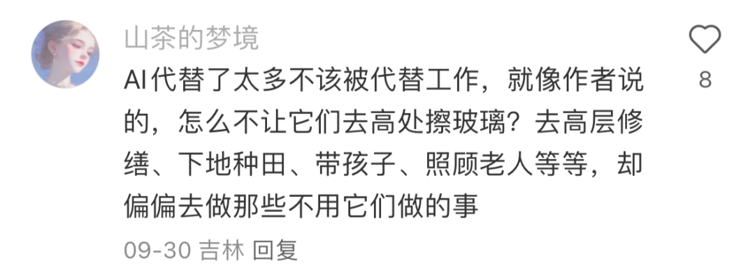 养猪、插秧、搬货……这才是机器人该干的活儿