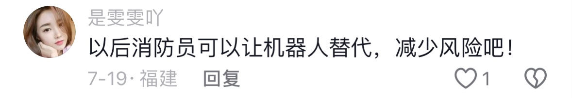 养猪、插秧、搬货……这才是机器人该干的活儿