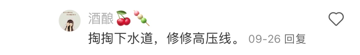 养猪、插秧、搬货……这才是机器人该干的活儿