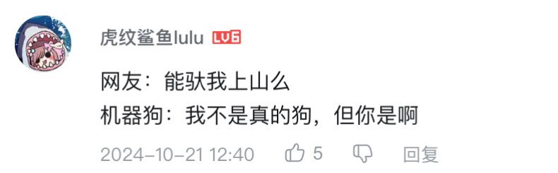 养猪、插秧、搬货……这才是机器人该干的活儿