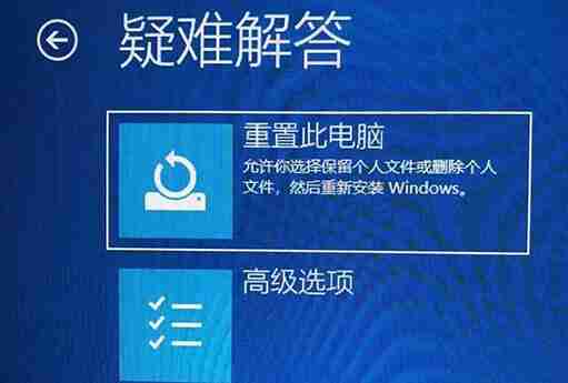 Win11开机一直转圈怎么办 Win11开机一直转圈的解决办法