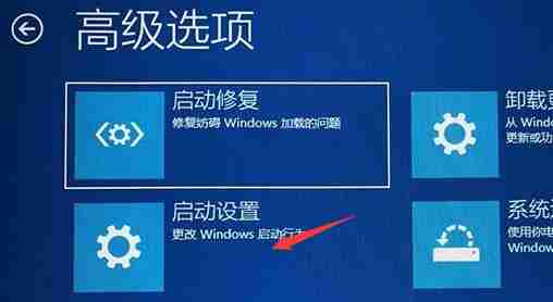 Win11开机一直转圈怎么办 Win11开机一直转圈的解决办法