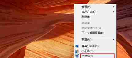 win7窗口变成windows经典怎么办 win7窗口变成windows经典解决方法