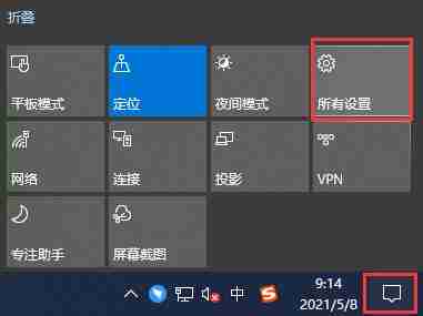 Win10怎么关闭后台程序 Win10关闭后台程序的方法