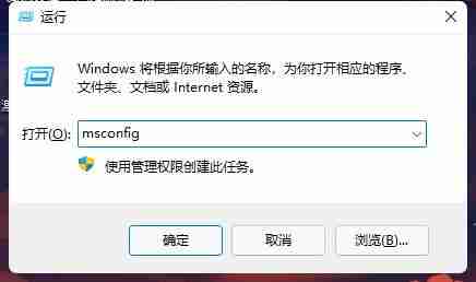 记事本开机自启动怎么办 Win11开机自启记事本的解决教程