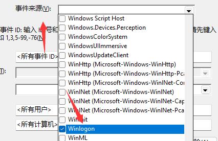 win11电脑开机记录在哪里查 win11电脑开机记录查看方法