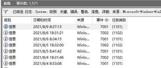 win11电脑开机记录在哪里查 win11电脑开机记录查看方法