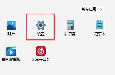 win11怎么打开fps显示 win11打开自带fps帧数的方法