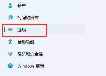 win11怎么打开fps显示 win11打开自带fps帧数的方法