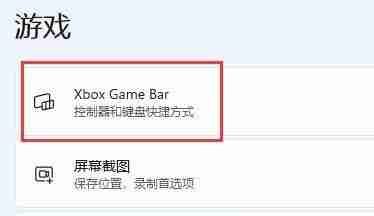 win11怎么打开fps显示 win11打开自带fps帧数的方法