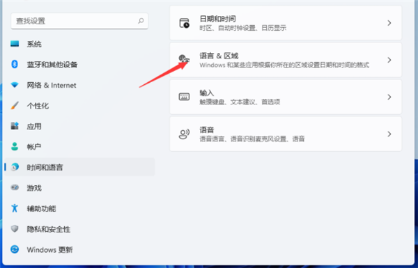 Win11输入法切换快捷键怎么设置 Win11输入法切换快捷键设置方法