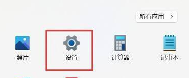 win11怎么切换系统字体 win11更换系统字体操作方法