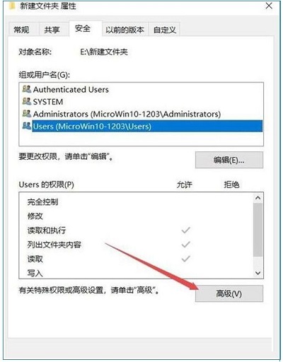 win10怎么设置文件夹权限 win10系统设置文件夹权限操作方法