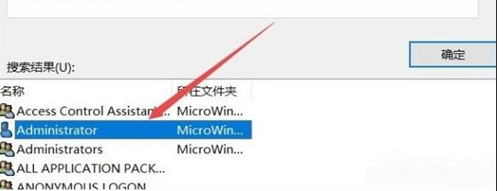 win10怎么设置文件夹权限 win10系统设置文件夹权限操作方法