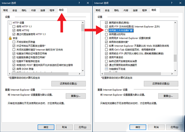 Win10系统怎么禁止IE浏览器自动跳转EDGE浏览器 禁止IE页面自动跳转到EDGE浏