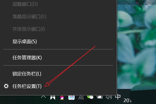 win10怎么设置托盘隐藏图标 win10隐藏托盘图标设置方法