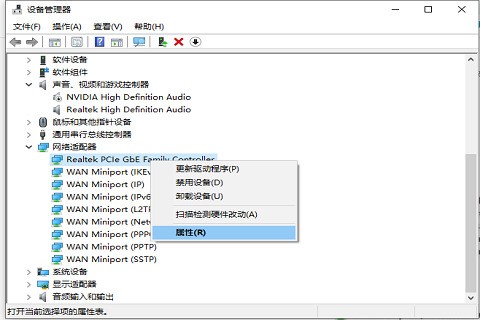 win10间歇性掉线怎么解决 完美解决win10间歇性掉线的问题