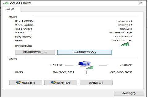 win10间歇性掉线怎么解决 完美解决win10间歇性掉线的问题