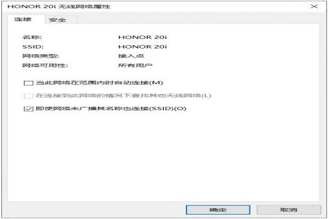 win10间歇性掉线怎么解决 完美解决win10间歇性掉线的问题