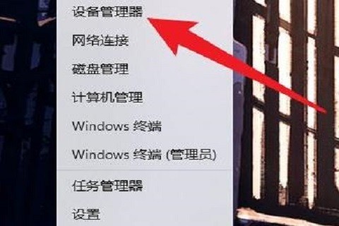 win10间歇性掉线怎么解决 完美解决win10间歇性掉线的问题