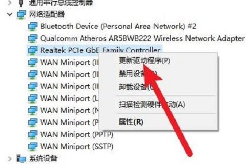 win10间歇性掉线怎么解决 完美解决win10间歇性掉线的问题