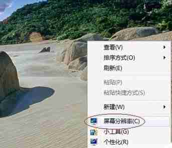 win7怎么完成设置优化 win7优化设置教程