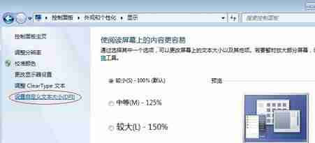 win7怎么完成设置优化 win7优化设置教程