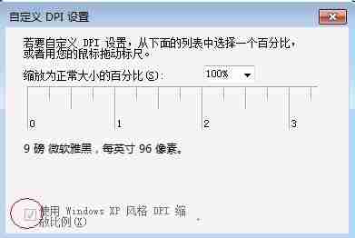 win7怎么完成设置优化 win7优化设置教程