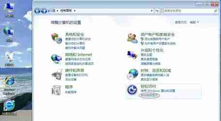 win7怎么完成设置优化 win7优化设置教程