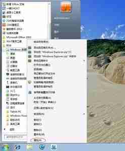 win7怎么完成设置优化 win7优化设置教程