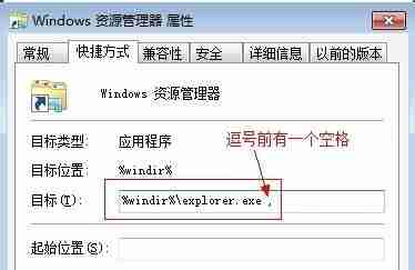 win7怎么完成设置优化 win7优化设置教程