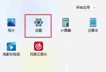 Win11许可证即将过期怎么激活 