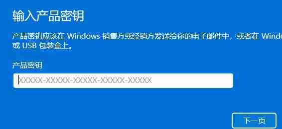 Win11许可证即将过期怎么激活 