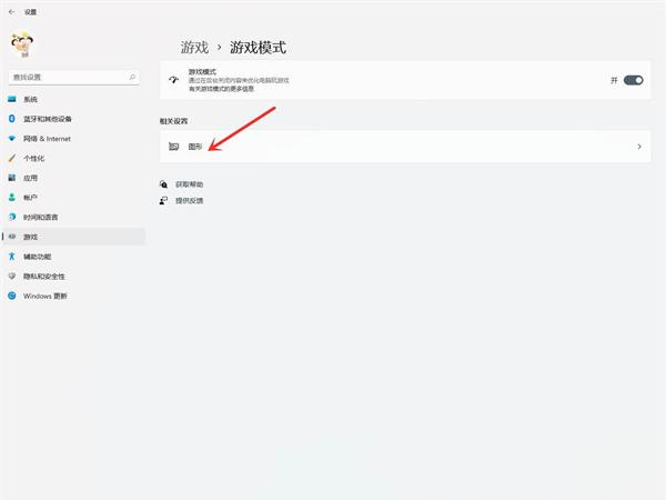 Win11怎么跳过微软账号登录 