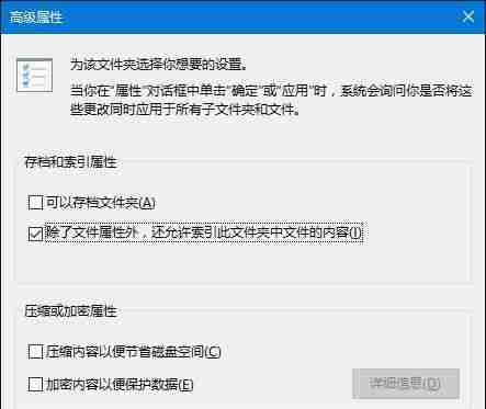 Win10专业版搜索功能不能用怎么解决 