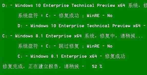 Win10开机蓝屏recovery怎么修复 Win10recovery蓝屏解决教程