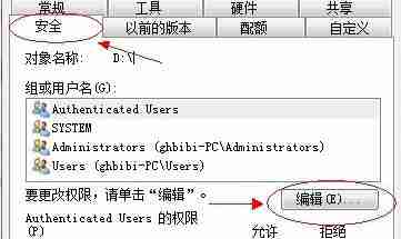 win7怎么共享文件夹 win7文件夹共享设置教程