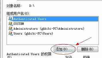 win7怎么共享文件夹 win7文件夹共享设置教程