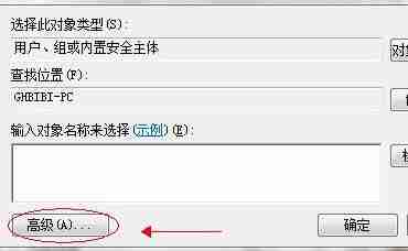 win7怎么共享文件夹 win7文件夹共享设置教程