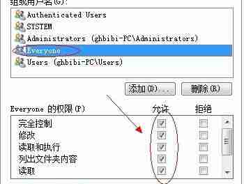 win7怎么共享文件夹 win7文件夹共享设置教程