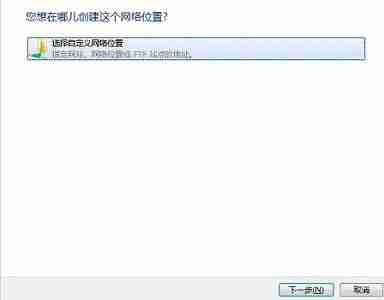 win7怎么共享文件夹 win7文件夹共享设置教程